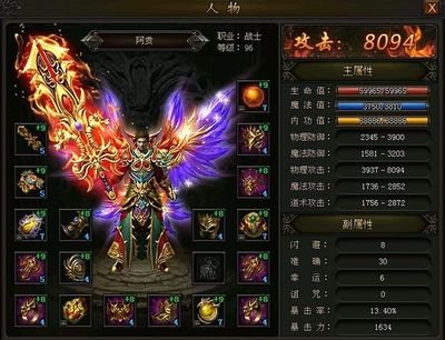 无限装备掉落，传奇世界等你来战